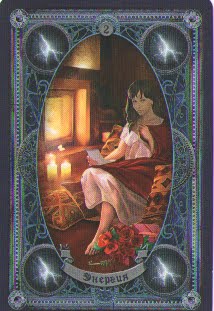 Таро Шепса и Керро